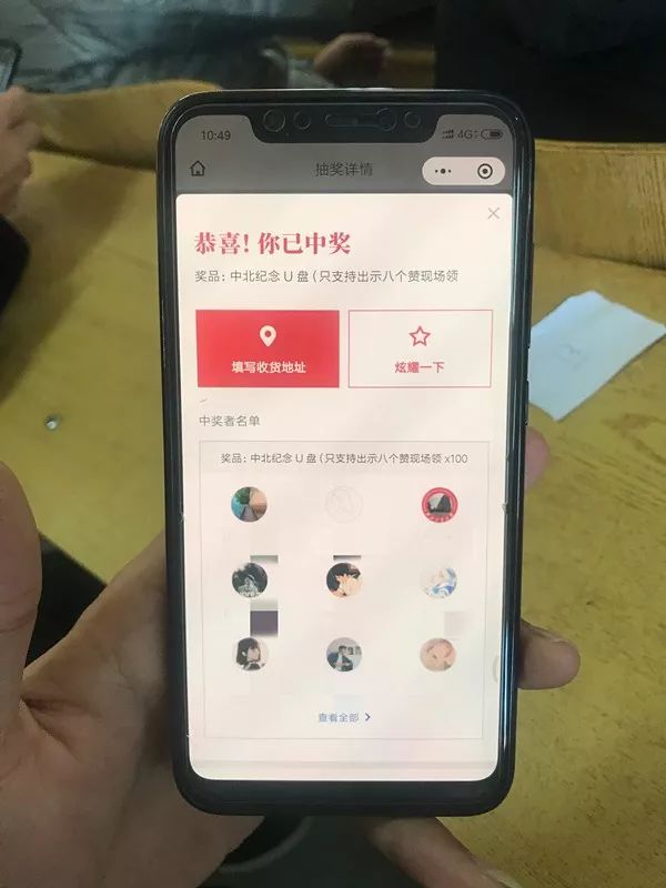 抽奖送U盘,假的吧?!中北大学真送了:最初只觉得创意不错