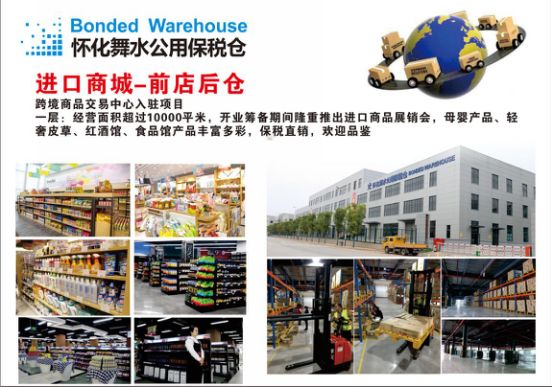 怀化同城代购,怀化哪里有代购