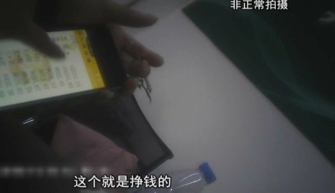 美团骑手遭套路贷款,应聘外卖骑手遭遇套路贷