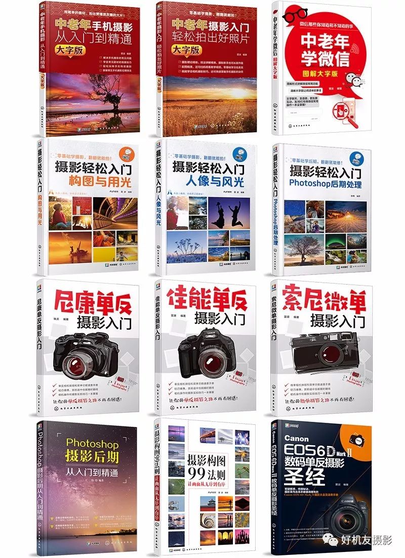 a7r3和5d4拍人像对比,摄影是a7m3好还是a7r3好