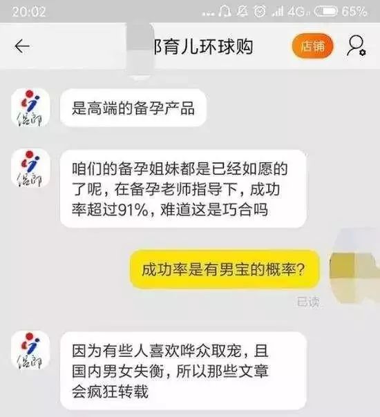 酸碱体质理论骗局,酸碱体质骗局是什么