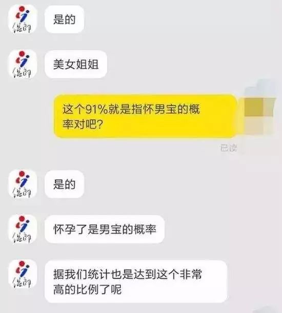 酸碱体质理论骗局,酸碱体质骗局是什么