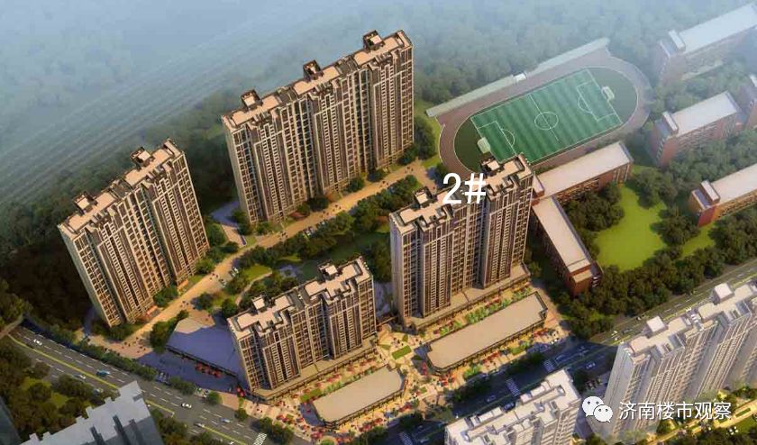 有的楼盘降价有的楼盘不降价,一个因为价格被吐槽的楼盘