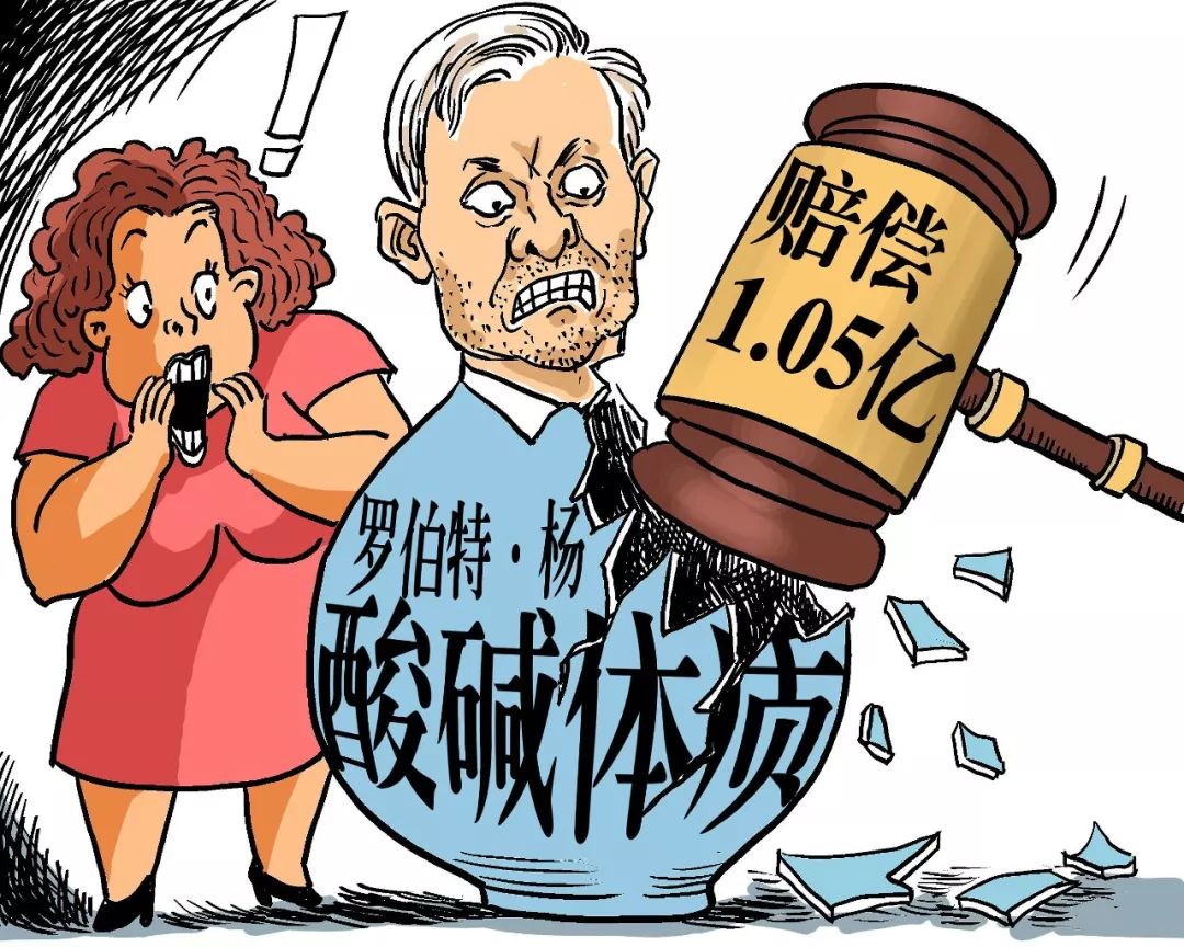 关于酸碱体质的骗局,酸碱体质是骗局