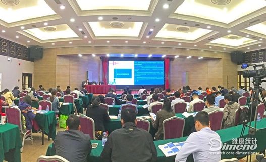 尽心尽力尽责——广东借力“第三方”，做好“二污普”