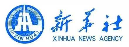 新华社招聘外国人当记者,新华社招聘海归留学生的要求