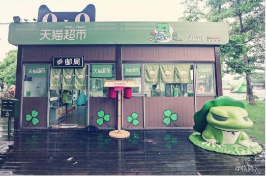 「公司信息」承兴国际控股（02662.HK）站在巨人肩膀，看IP衍生品崛起正当时