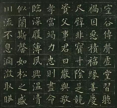 日本最好的楷书,一个日本人的楷书