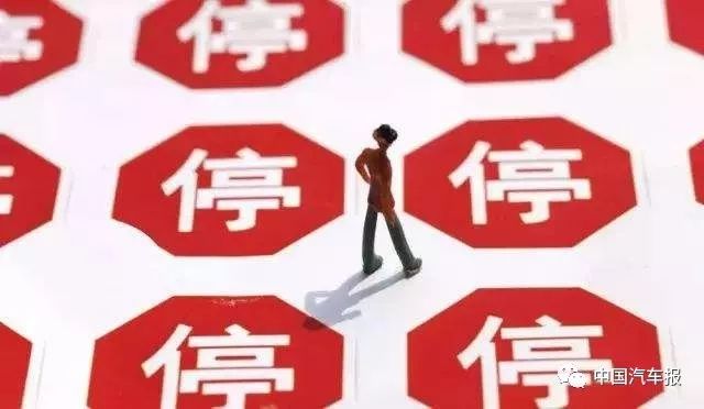 鏈潵鍥藉叚姹借溅浼氭窐姹板悧,鍥藉叚瀵逛簩鎵嬭溅甯傚満褰卞搷