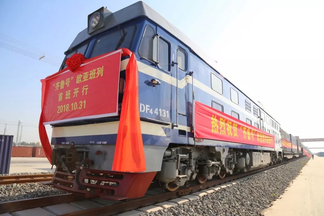 从革命老区出发,临沂革命老区振兴