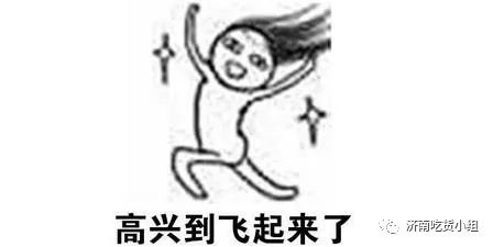 喜茶和谐广场,喜茶和谐广场在哪