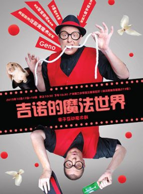 魔都下周超BANG的15个活动，《博洛尼亚国际插画展》、《虚.构》、《平行世界2》……