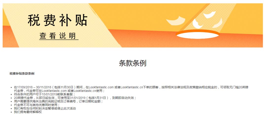 黑五海淘美妆软件,黑五海淘化妆品攻略