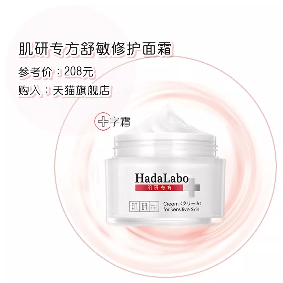 20-30护肤品推荐,有哪些想要回购的国货护肤品