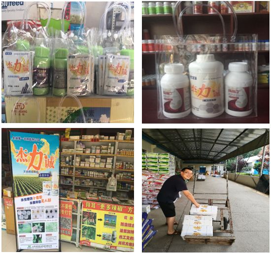 鍐滅敤楂樼鍔╁墏,缇庡浗杩堝浘鏉板姏璇氶珮鏁堟鐗╂补鍔╁墏