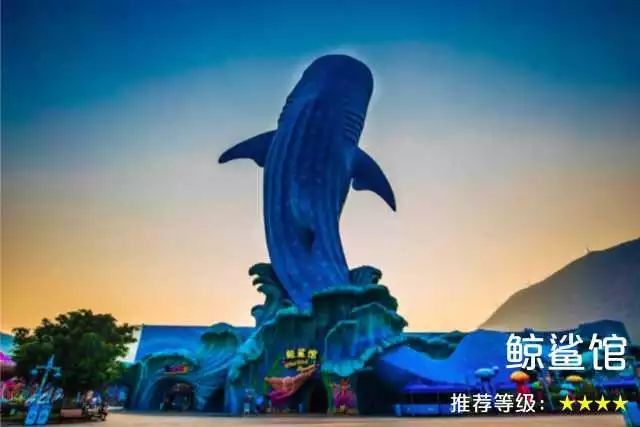 珠海长隆欢乐世界几日游攻略,4天玩转广州珠海长隆