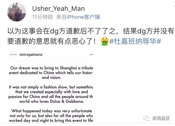 dg全网致歉必须要接受吗,dg致歉声明是什么