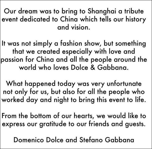 dg全网致歉必须要接受吗,dg致歉声明是什么