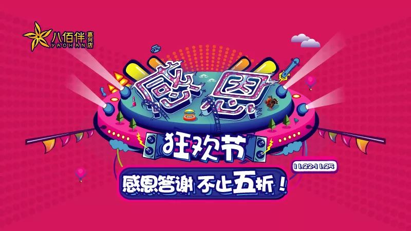 omg百万让利,omg最新活动