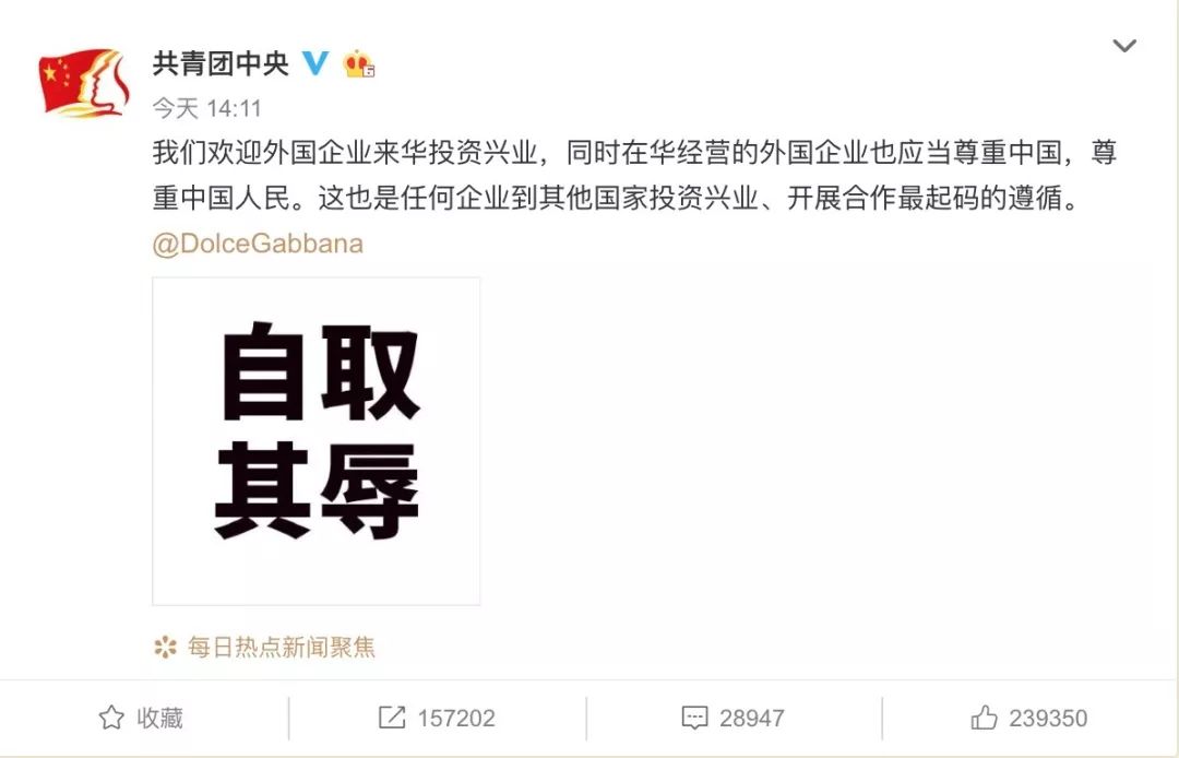 dolcegabbana新消息,dolcegabbana中国