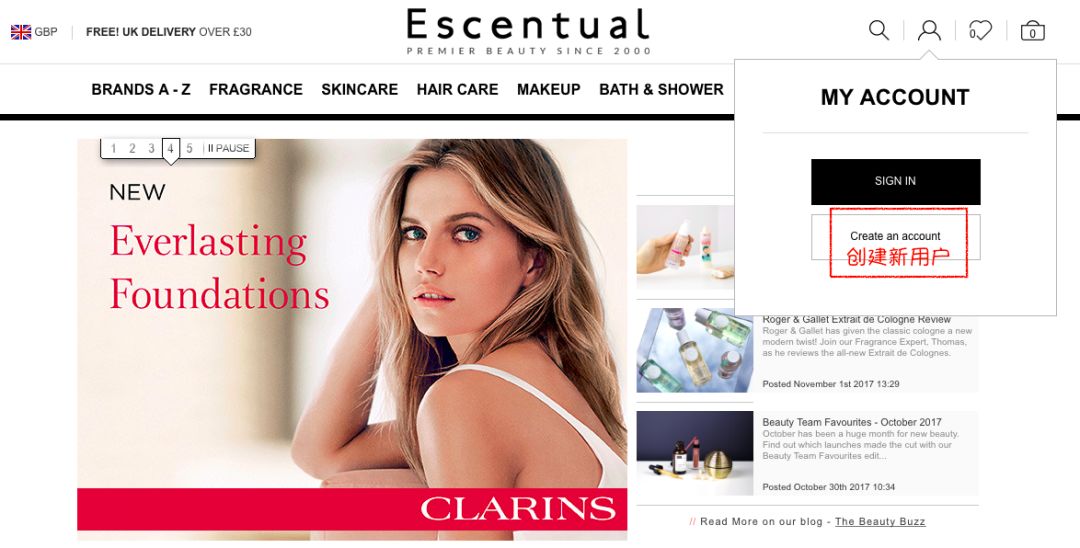 闻歆识女人系列之黑五大作战，海淘手把手教学第四期