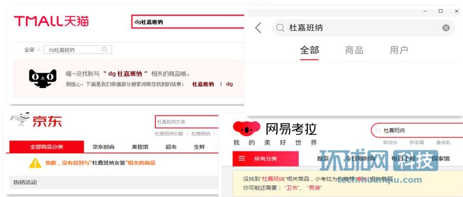 dg发布道歉视频,dg电商下架后续