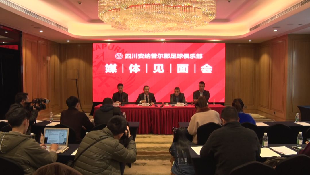 助力川足三年冲超,都江堰凤凰体育场将改建!