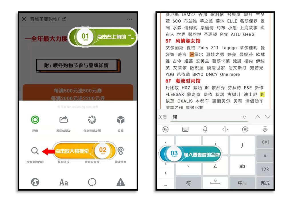 「通知」本周末！晋城人路过圣亚天桥一定注意！人都往这里下……