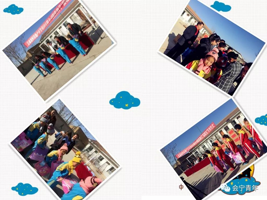 共青团浑源县委开展爱心助学活动,共青团会宁县委