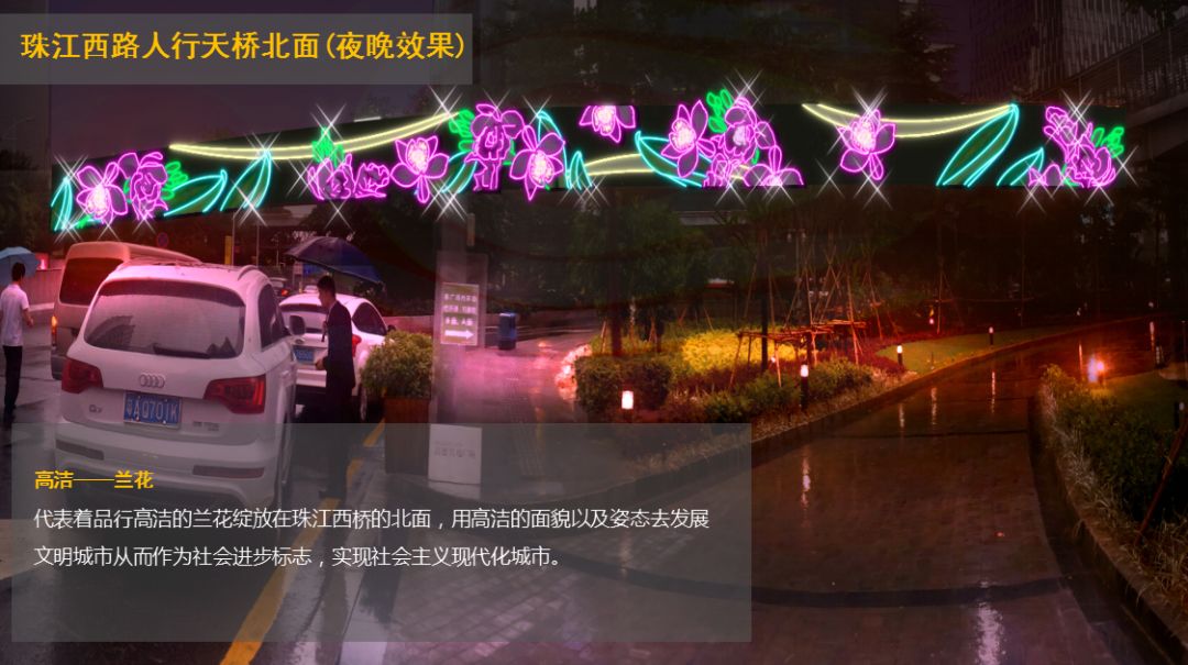 「活动召集」11月26日第八届广州国际灯光节开幕必看，最全作品介绍！广州摄影网灯光节摄影交流微信群开放进群！