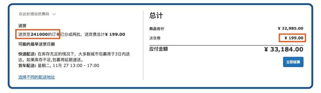 如何在宜家买大件家具,宜家购物大件