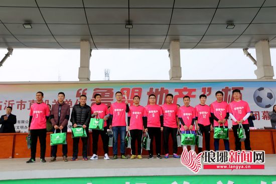 临沂市7人制足球大赛,临沂市直机关7人制足球比赛