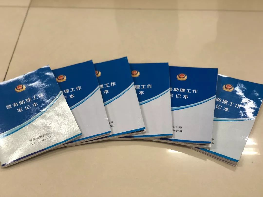 铭记！柳州一位警务助理最后的“生命日记”