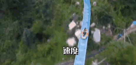 清凉寨玻璃漂流是下山了吗,清凉寨玻璃漂流