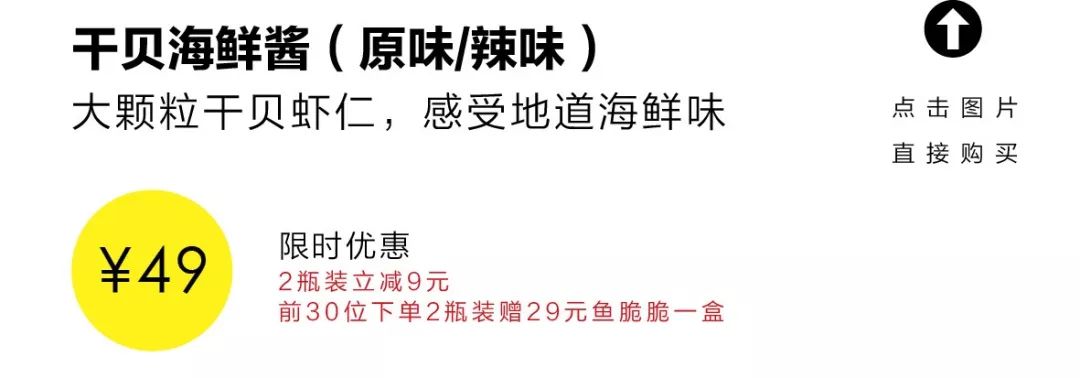 网红爆款零食销量第一,2022双十一零食销量排行榜