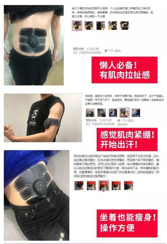 日本一些变态减肥方式,日本变态发明