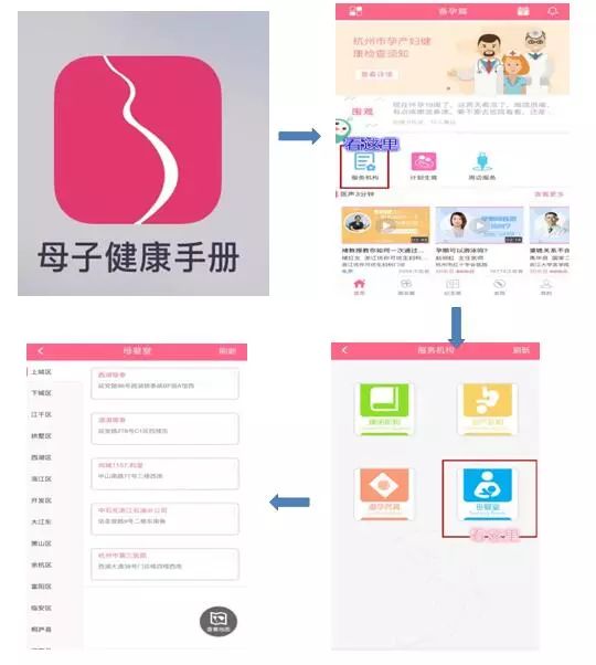 请收藏！杭州新增120个“妈妈独享空间”，地图来了！