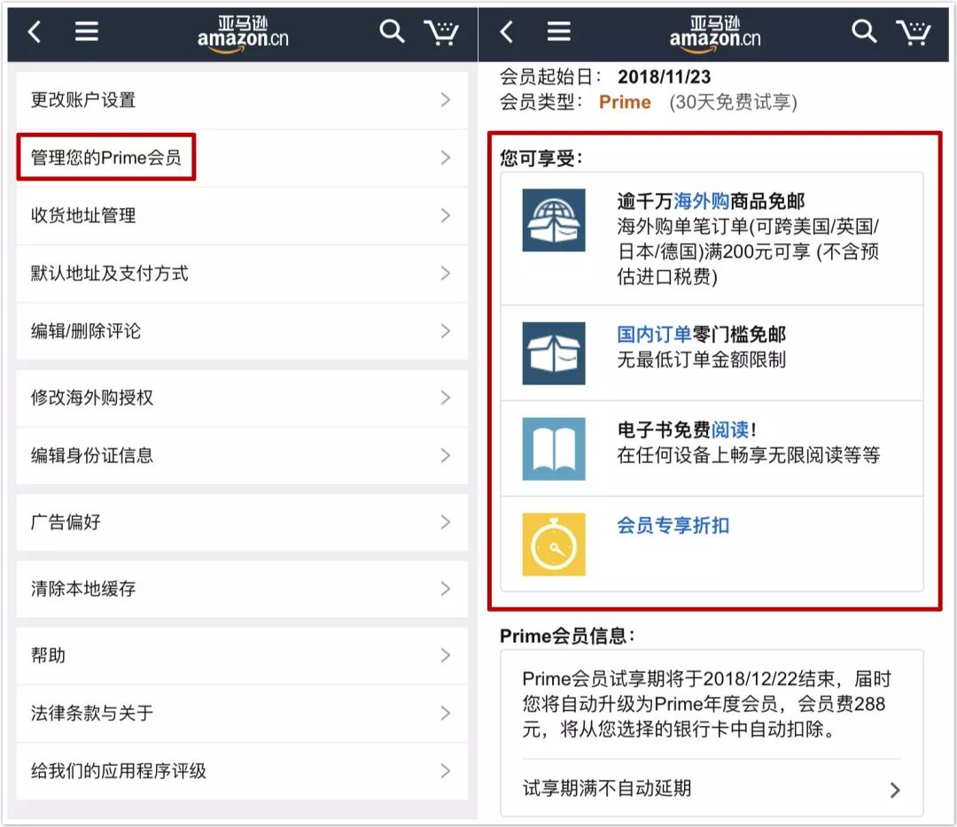 低至五折，在亚马逊买LUNA洁面仪、OLAY、瑰珀翠！「网购星期一」购物攻略来了~