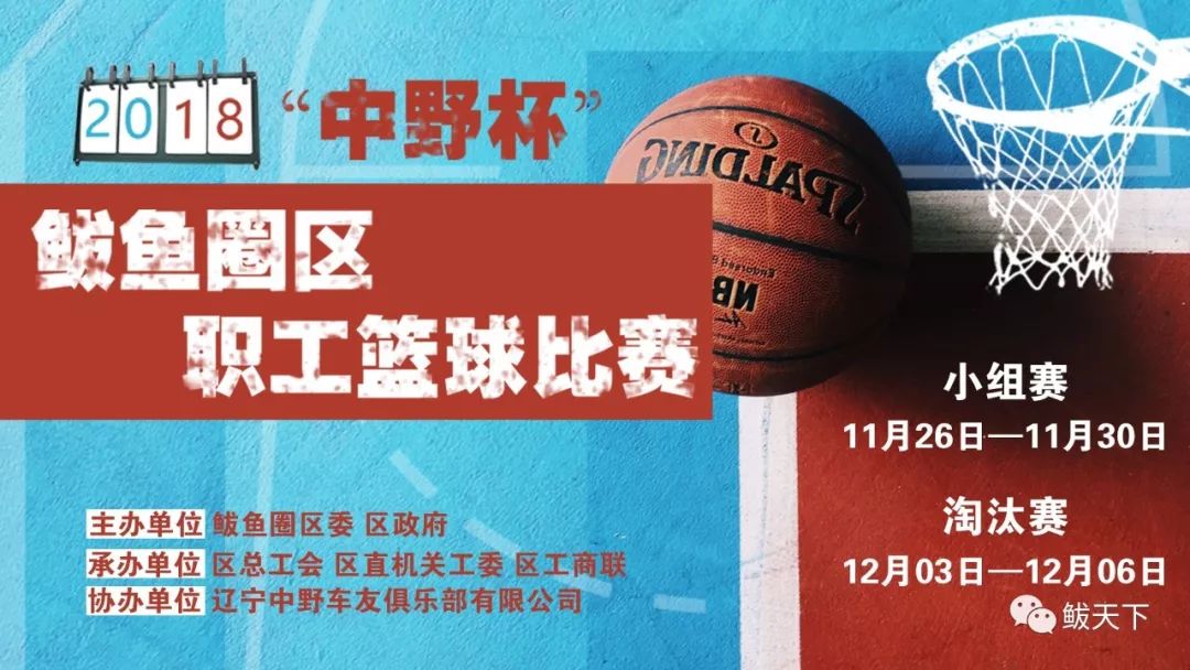 篮球福利大礼包,篮球福利活动