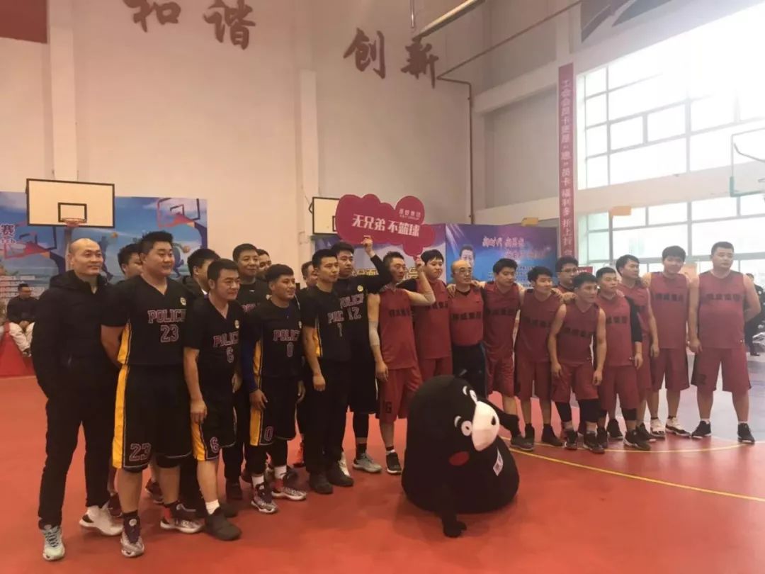 鲅鱼圈区总工会篮球赛,2021中野杯鲅鱼圈