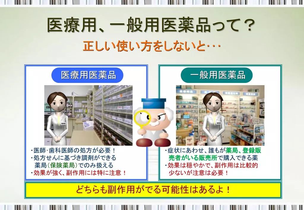 从一个代购变成一名“毒贩”，只因为她卖了一款爆火的日本*眠药安**……
