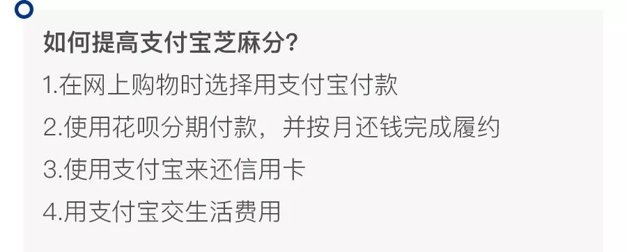 支付宝放大招锦鲤,支付宝发布大招
