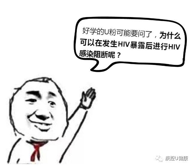 知安全避危险小知识,高危无症状多久可以排除艾滋
