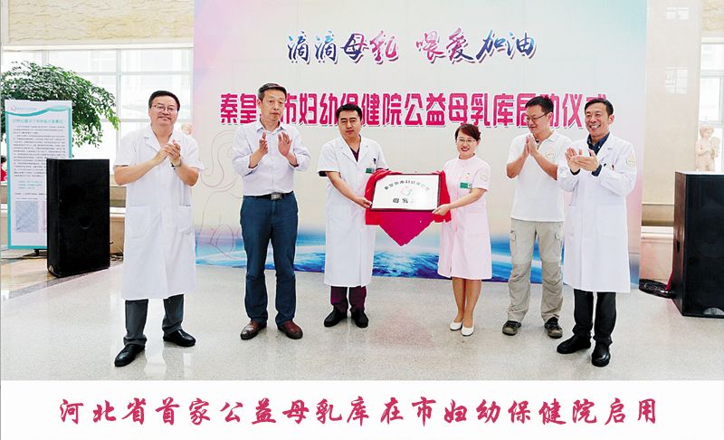 彰显医者仁心本色,医者仁心显担当悬壶济世尽职责