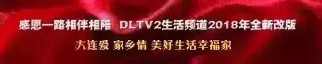 澶ц繛瀵瑰彛甯壎鏈濋槼,澶ц繛2022瀵瑰彛甯壎鍩庡競