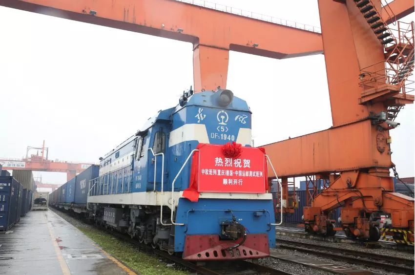 首测成功！你的海淘商品可以买火车票回来了