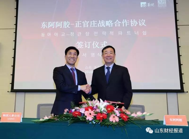 东阿镇阿胶发展,东阿阿胶产业振兴