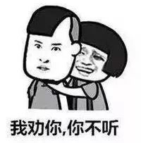 拔牙后两小时后可以吃稀饭吗,拔牙十二小时后可以吃干饭吗