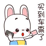 哈密市到郑州火车专列,乘高铁从哈密回乌市最新消息