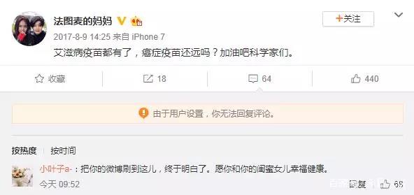 美国最新抗癌新药效果达95%,抗癌药最新消息美国